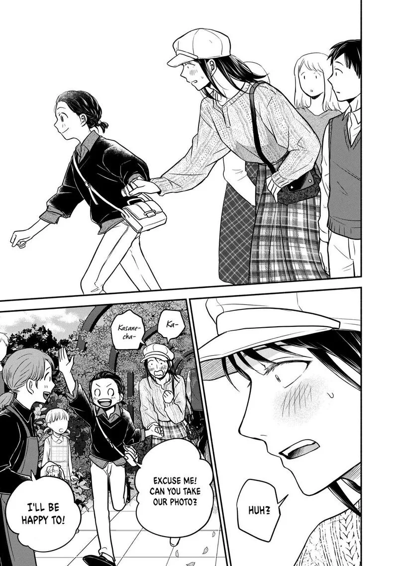 Kasane to Subaru Chapter 21 page 13