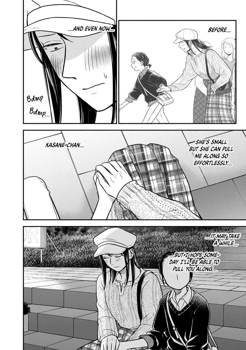 Kasane to Subaru Chapter 21 page 20