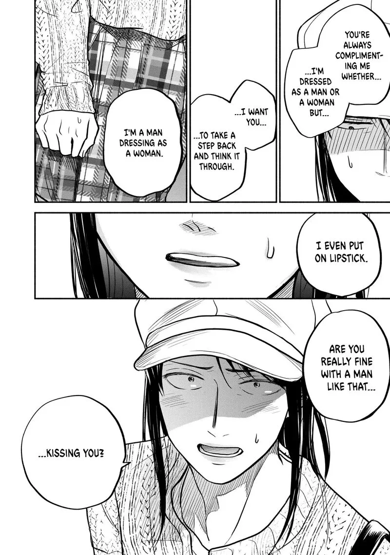 Kasane to Subaru Chapter 22 page 6