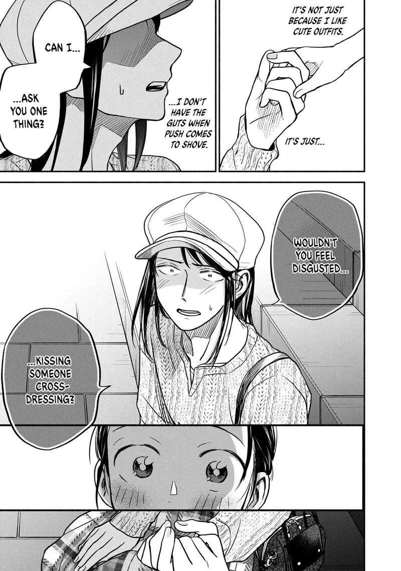 Kasane to Subaru Chapter 22 page 5
