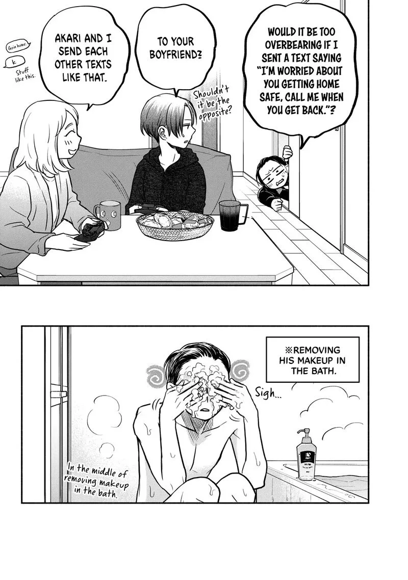 Kasane to Subaru Chapter 22 page 17