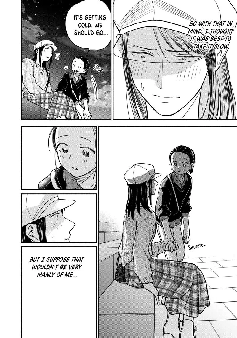 Kasane to Subaru Chapter 22 page 4