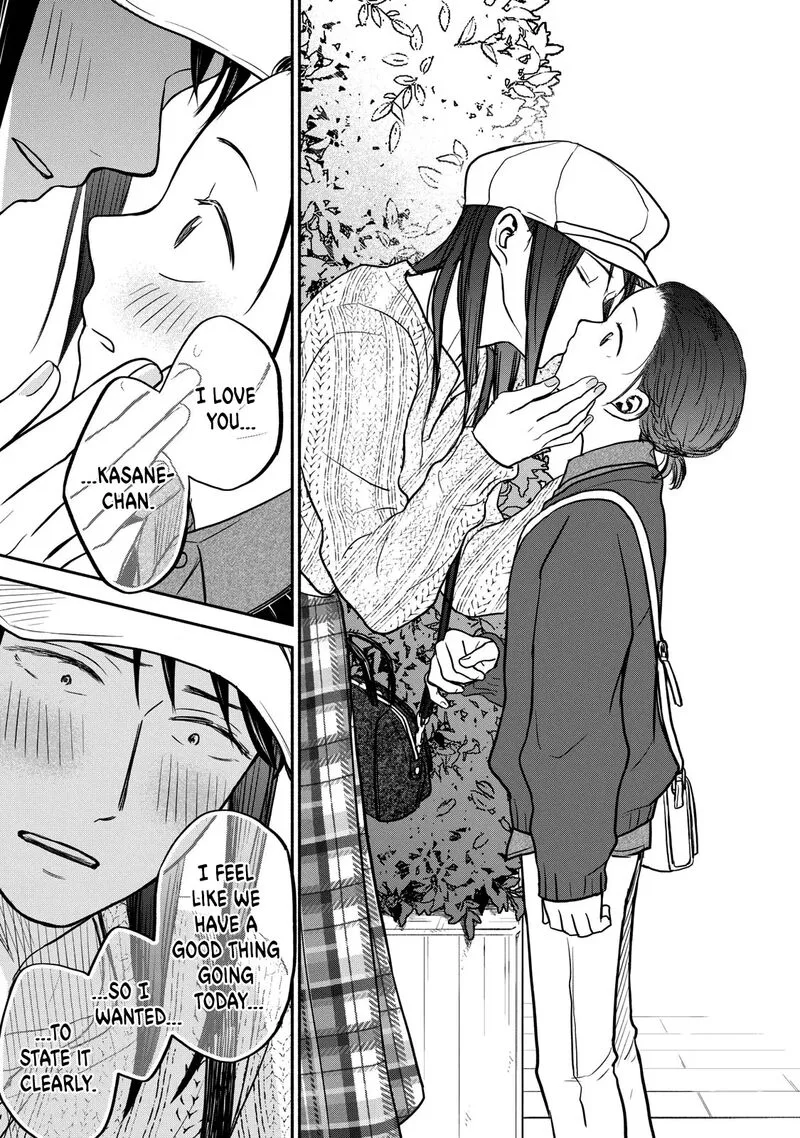 Kasane to Subaru Chapter 22 page 13