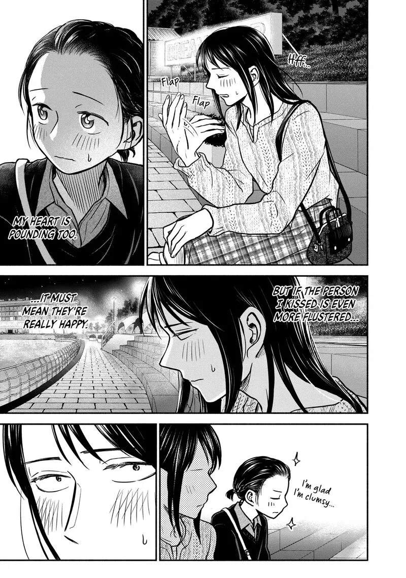 Kasane to Subaru Chapter 22 page 11