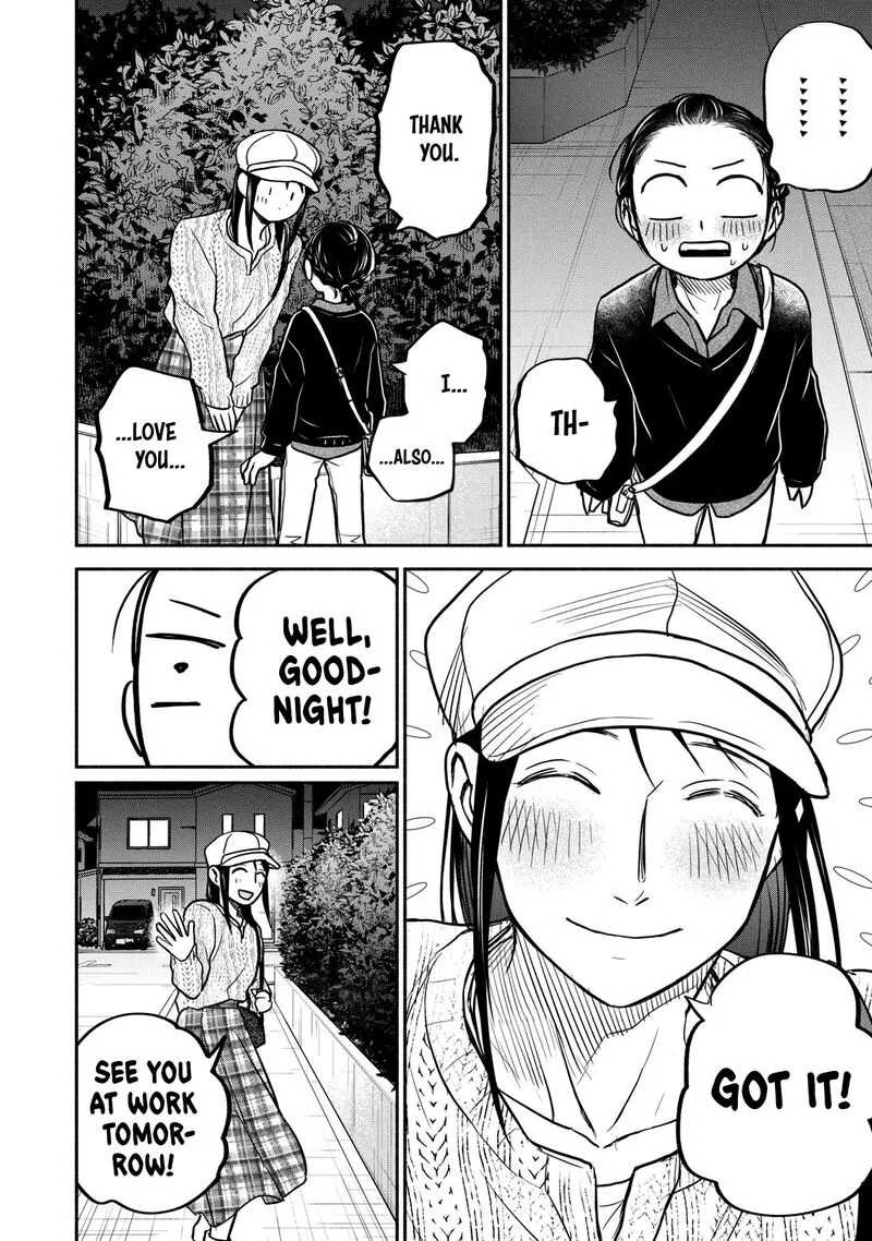 Kasane to Subaru Chapter 22 page 14