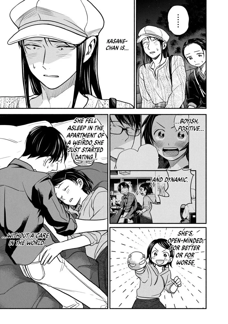 Kasane to Subaru Chapter 22 page 3