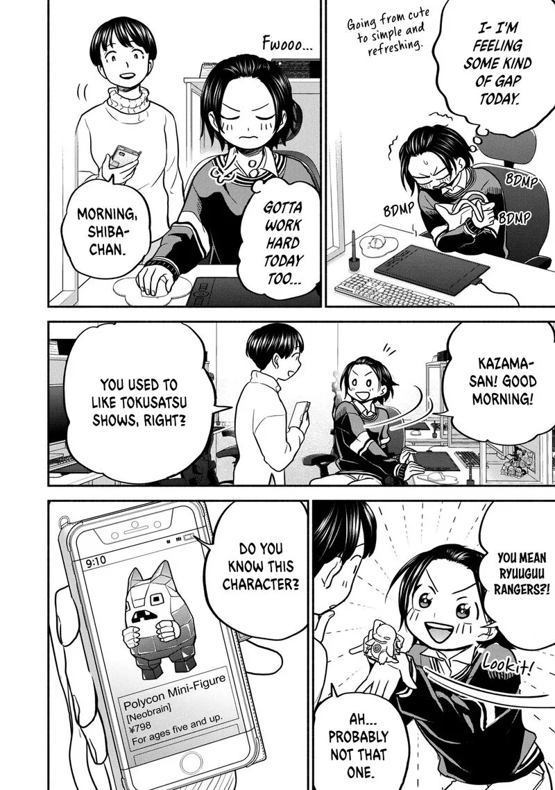 Kasane to Subaru Chapter 23 page 2