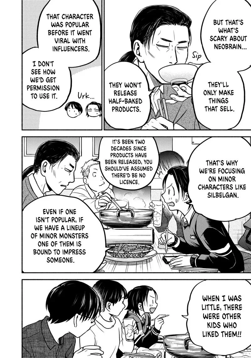 Kasane to Subaru Chapter 23 page 20