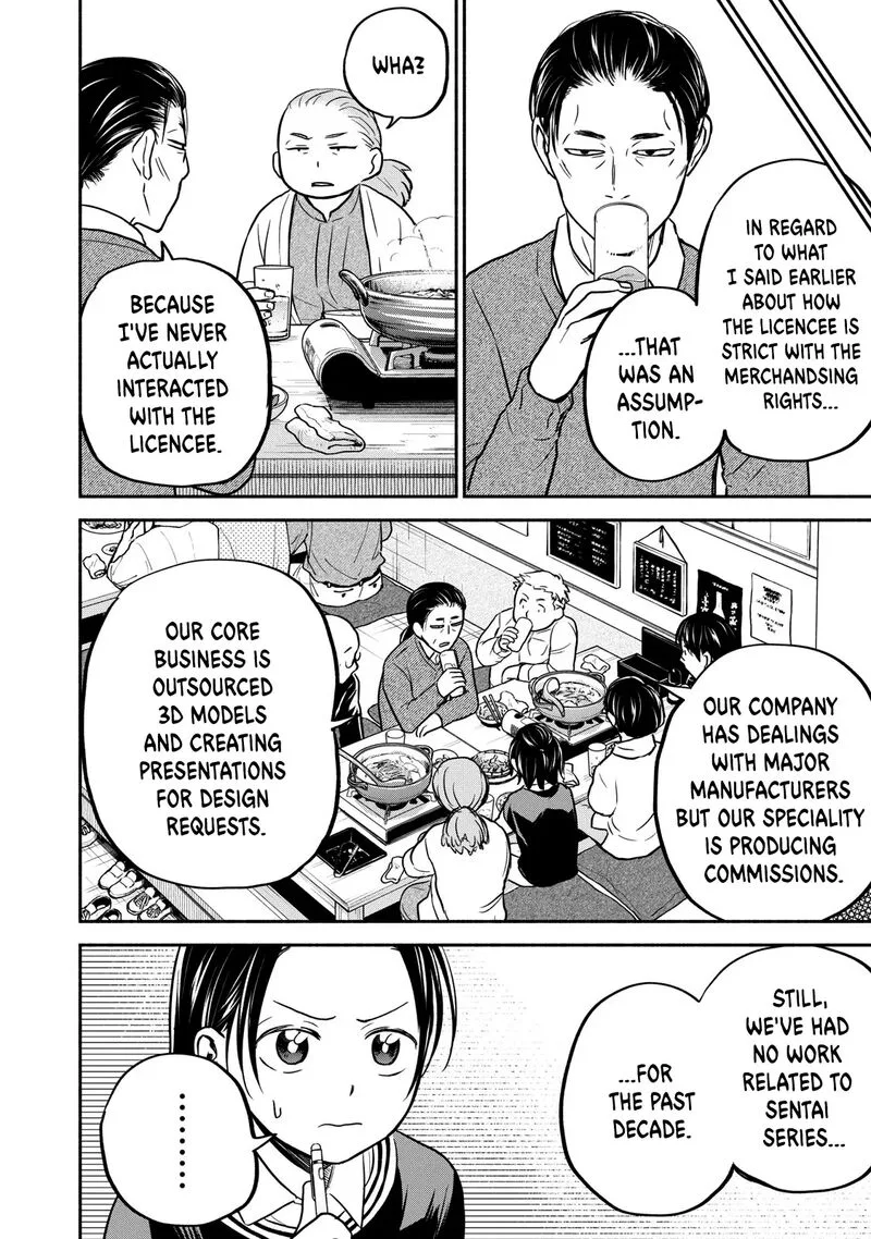 Kasane to Subaru Chapter 23 page 16