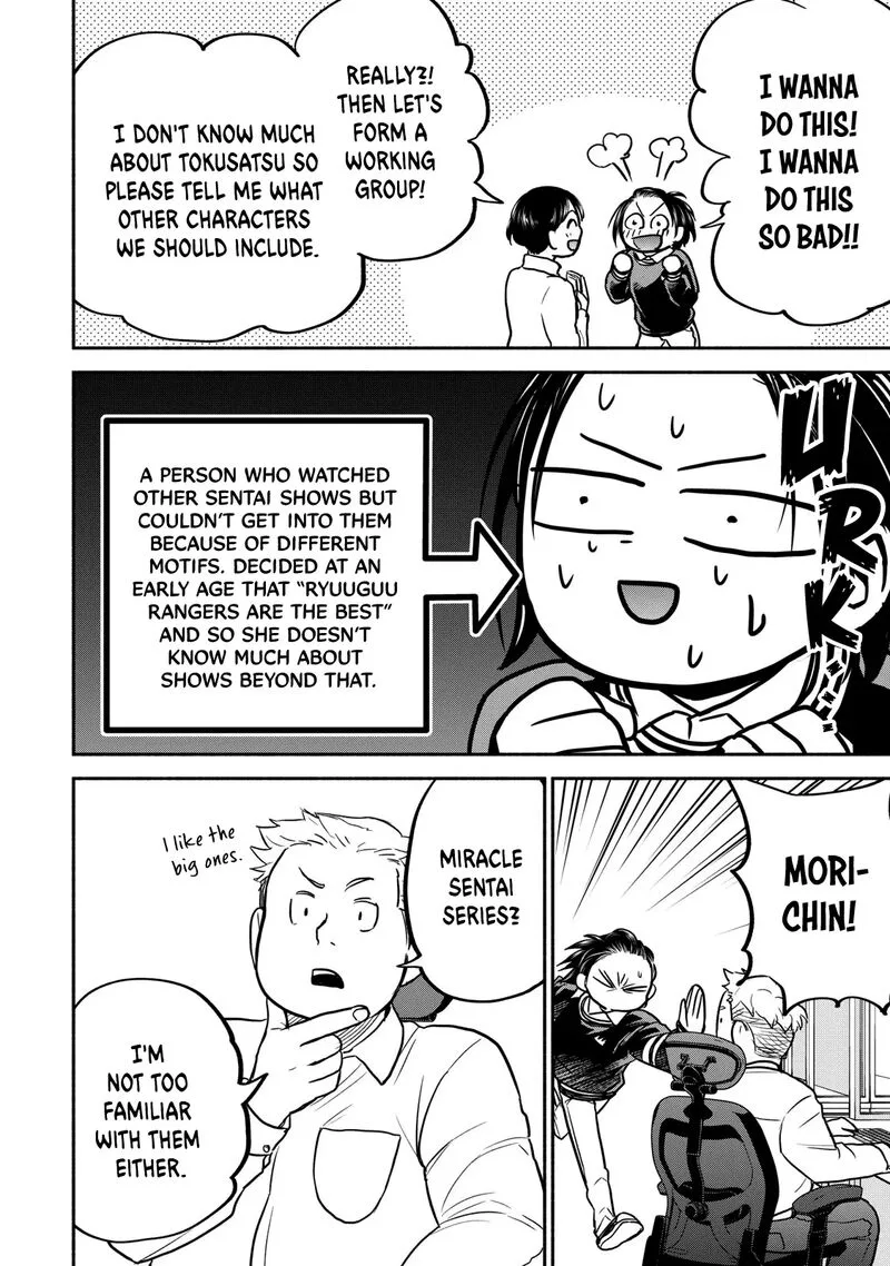 Kasane to Subaru Chapter 23 page 4