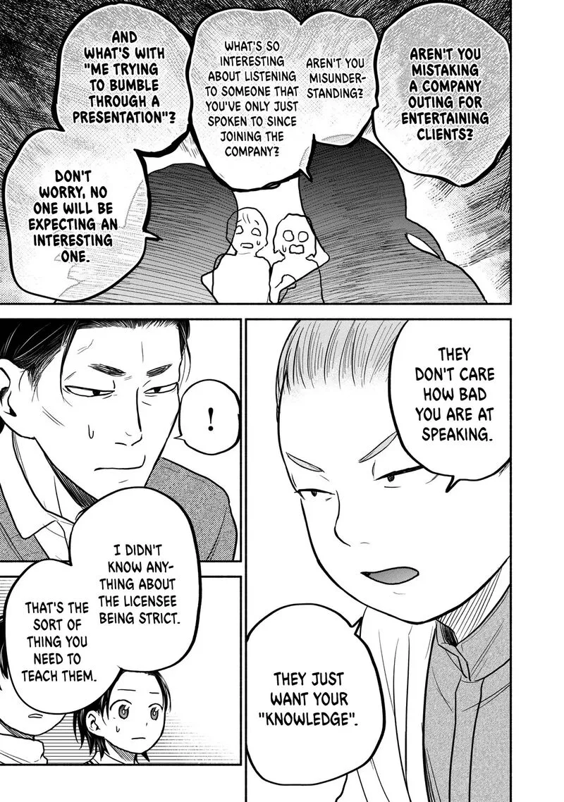 Kasane to Subaru Chapter 23 page 11