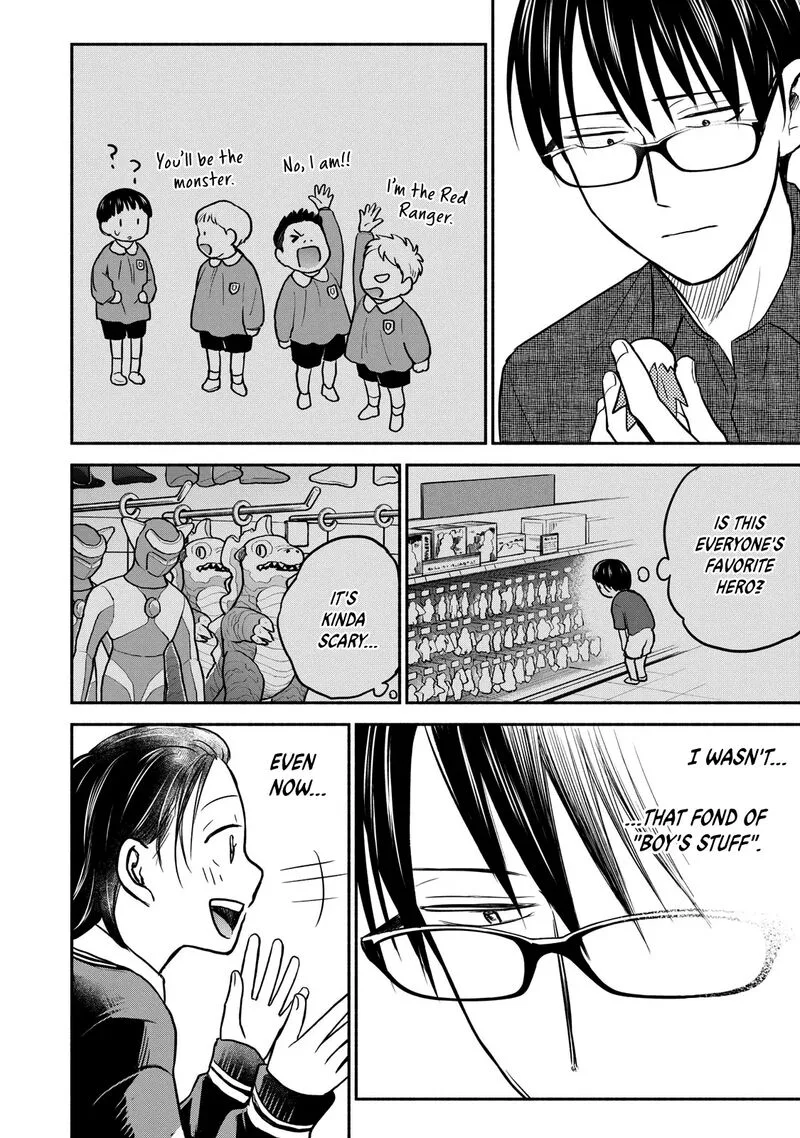 Kasane to Subaru Chapter 23 page 22