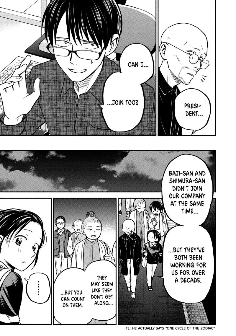 Kasane to Subaru Chapter 23 page 15