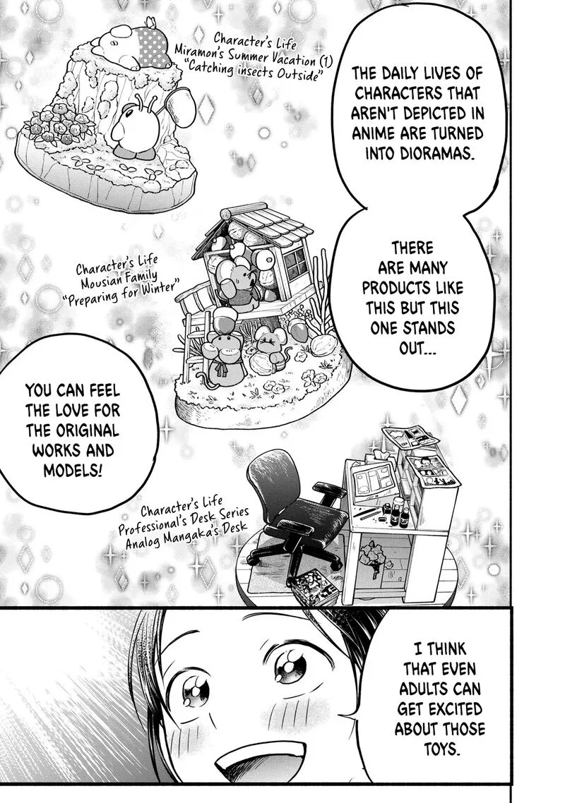 Kasane to Subaru Chapter 23 page 19