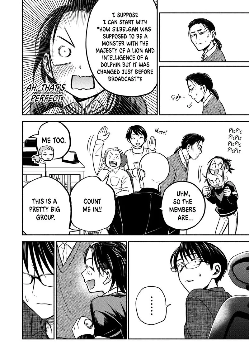 Kasane to Subaru Chapter 23 page 14