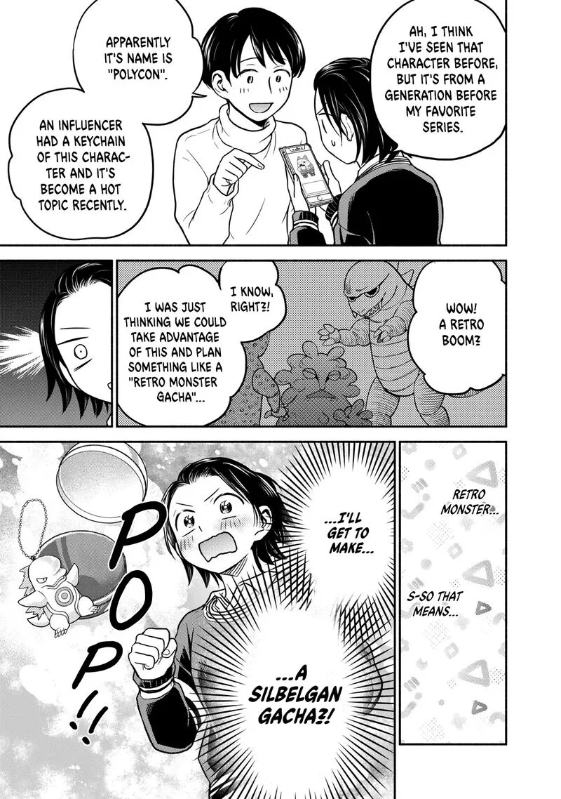 Kasane to Subaru Chapter 23 page 3
