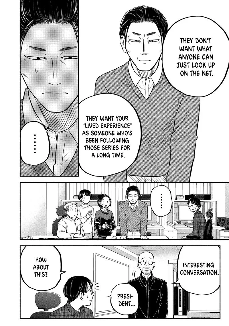 Kasane to Subaru Chapter 23 page 12