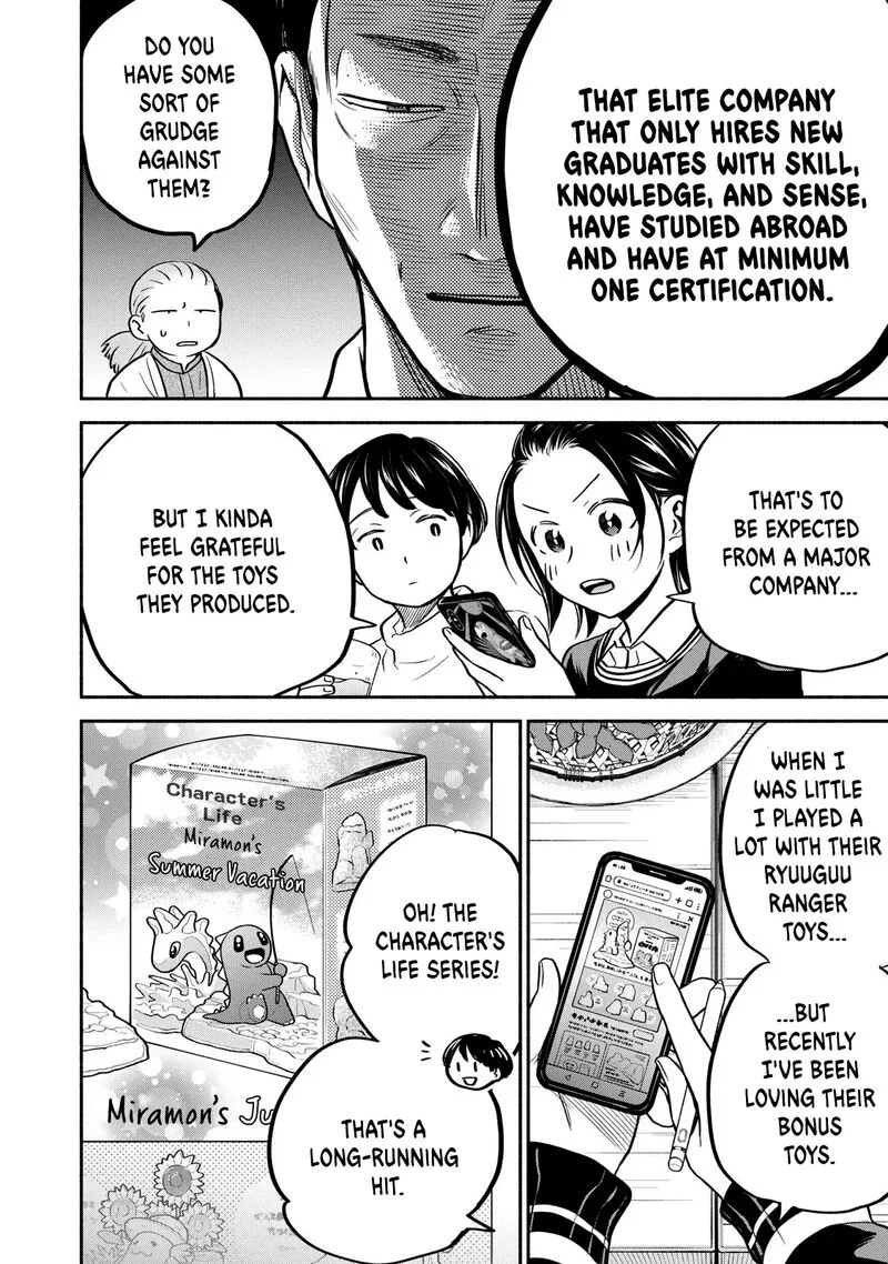 Kasane to Subaru Chapter 23 page 18