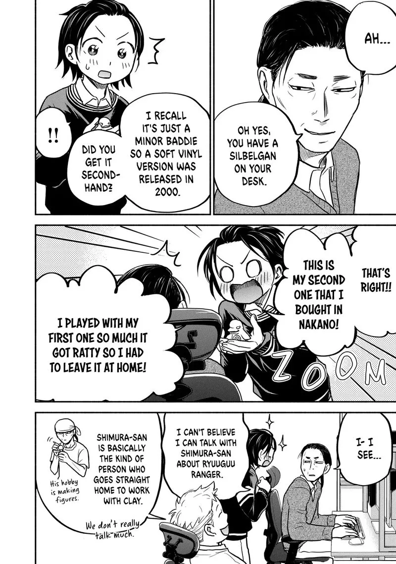 Kasane to Subaru Chapter 23 page 6
