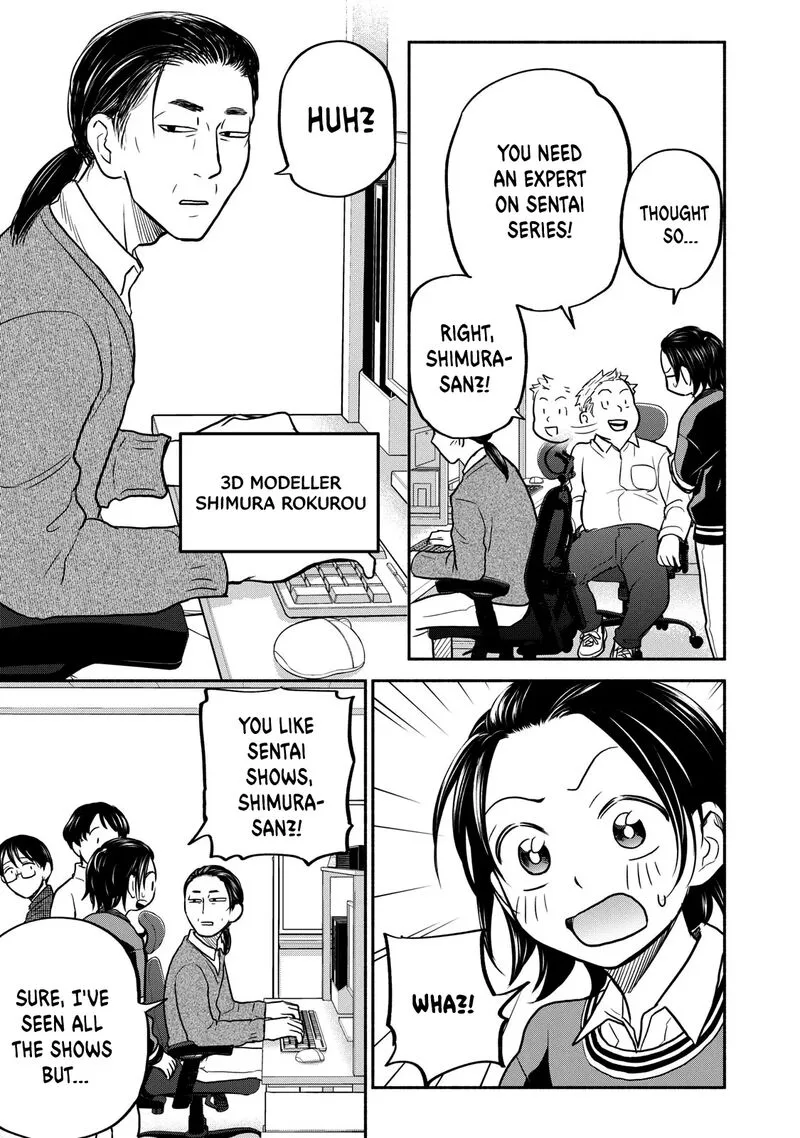 Kasane to Subaru Chapter 23 page 5