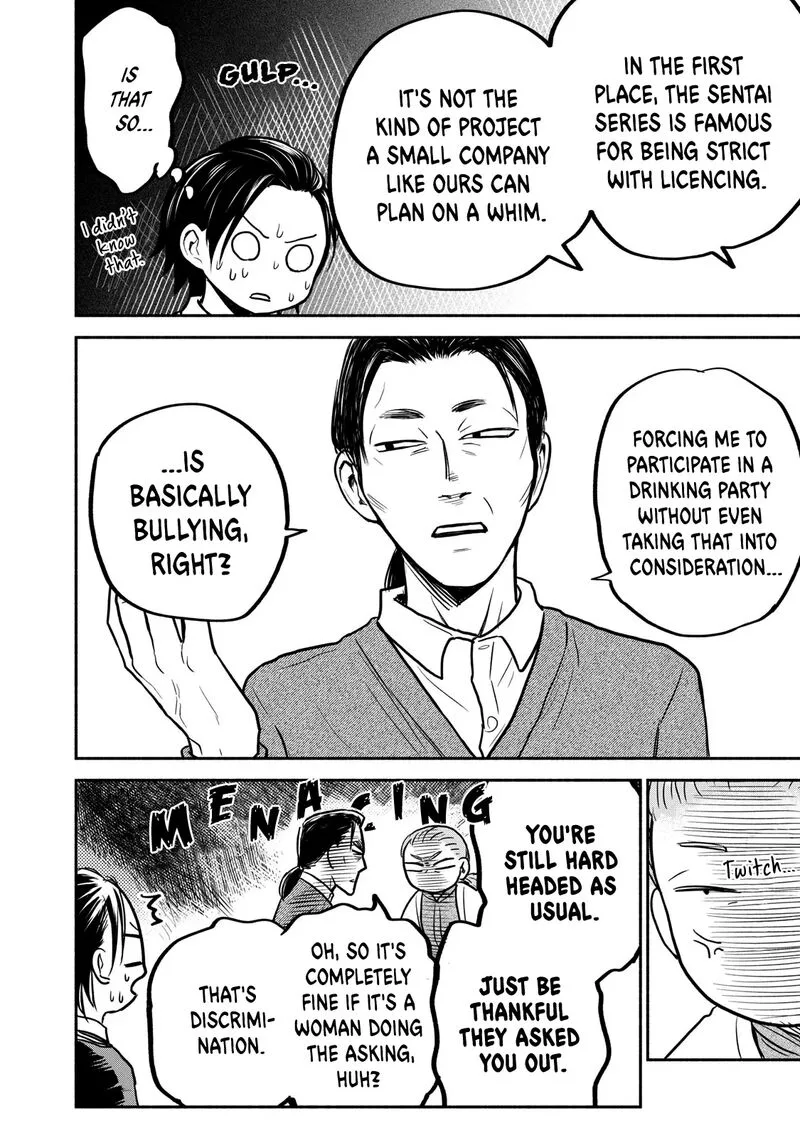 Kasane to Subaru Chapter 23 page 10