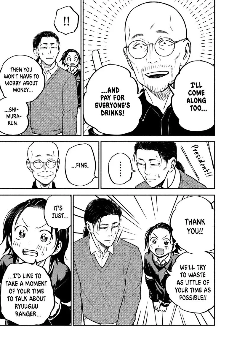 Kasane to Subaru Chapter 23 page 13