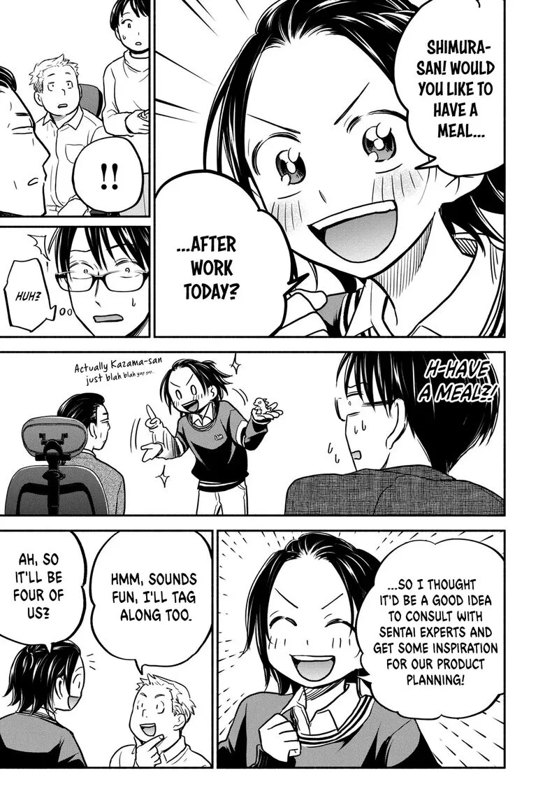 Kasane to Subaru Chapter 23 page 7
