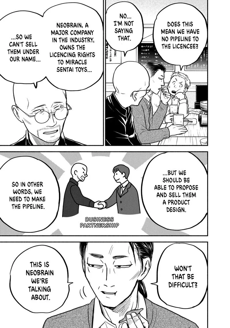 Kasane to Subaru Chapter 23 page 17