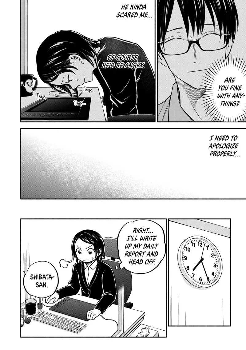 Kasane to Subaru Chapter 24 page 16