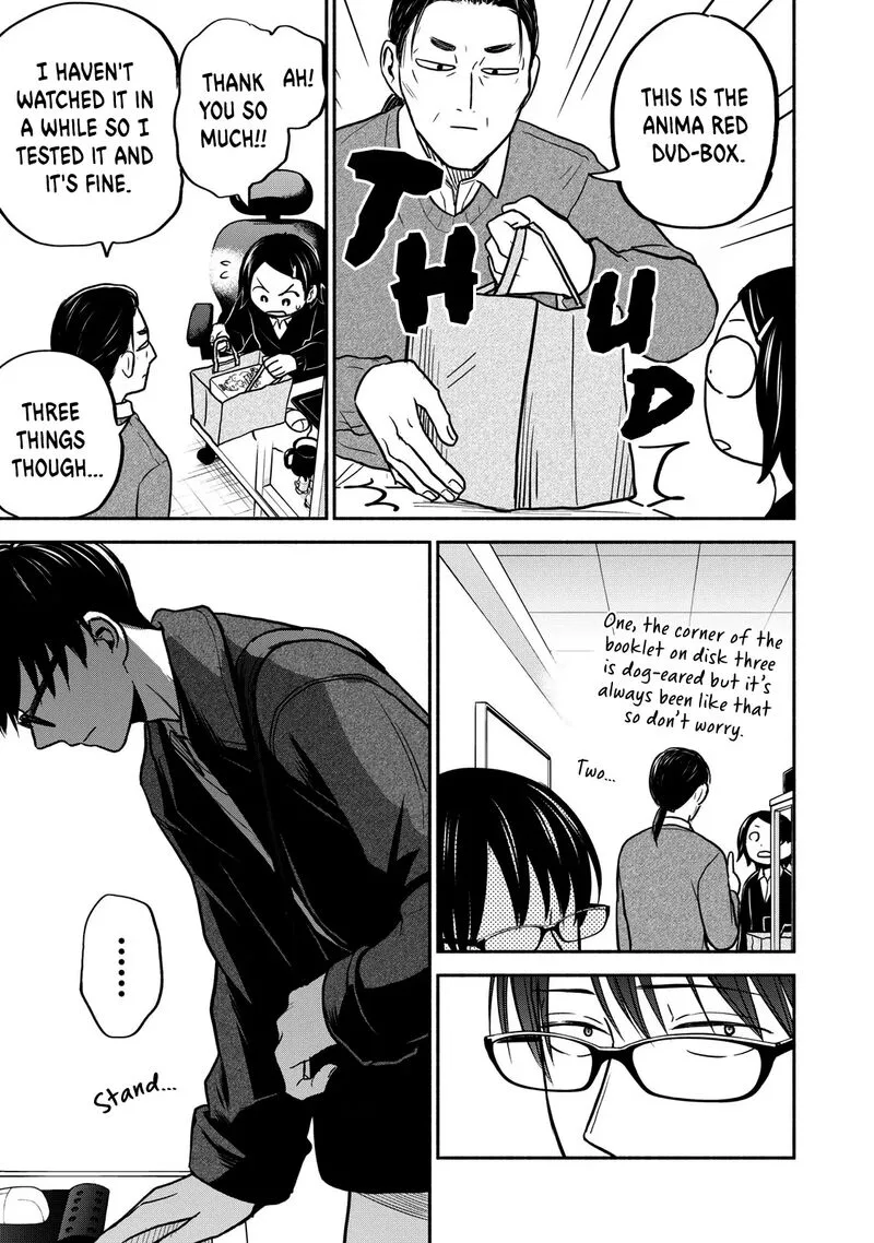 Kasane to Subaru Chapter 24 page 17