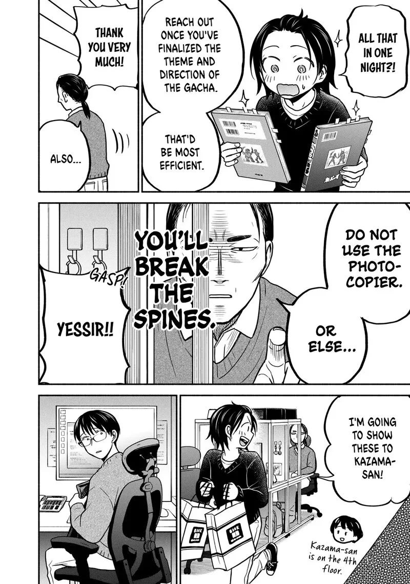 Kasane to Subaru Chapter 24 page 4