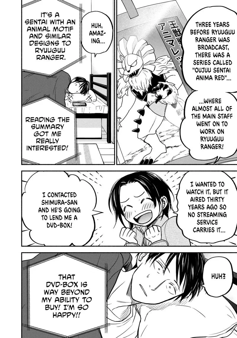 Kasane to Subaru Chapter 24 page 8