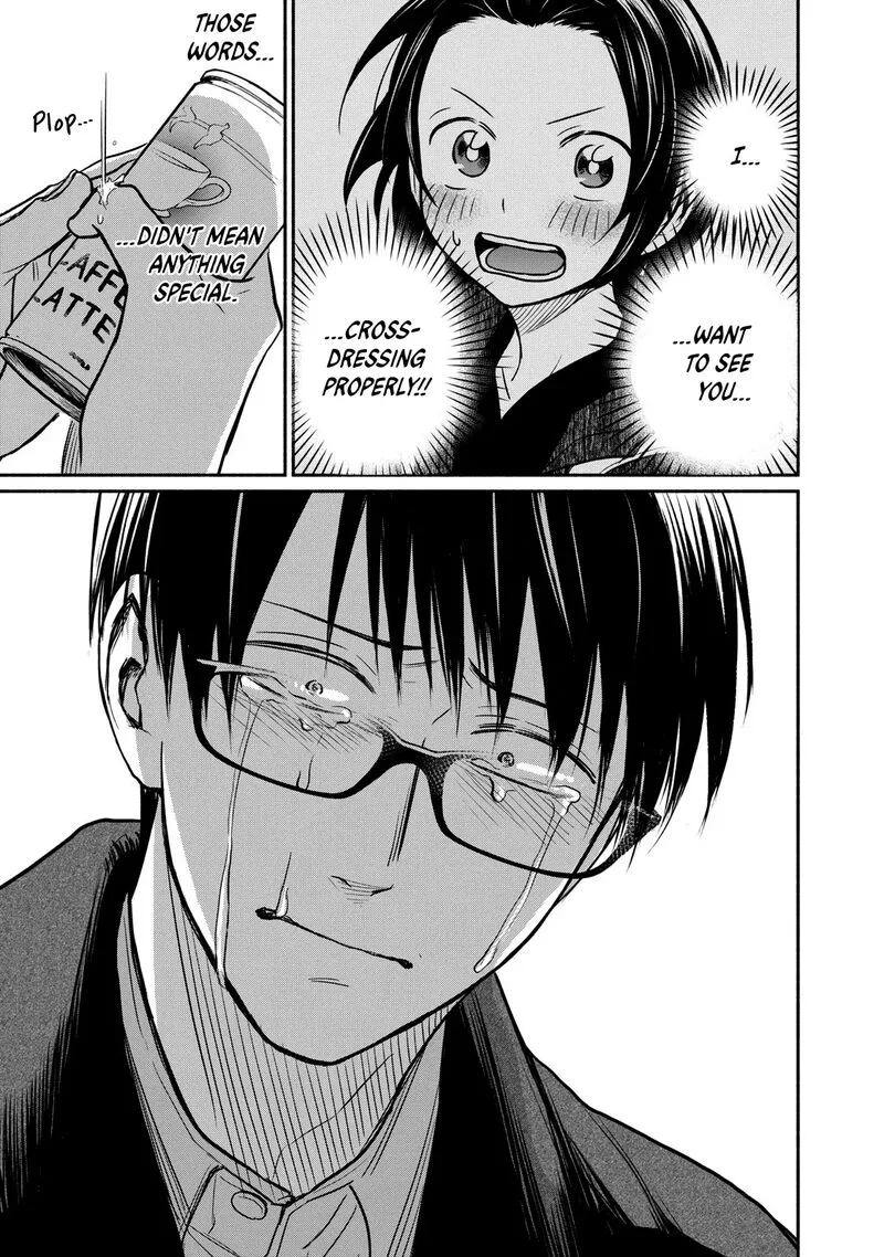 Kasane to Subaru Chapter 24 page 23