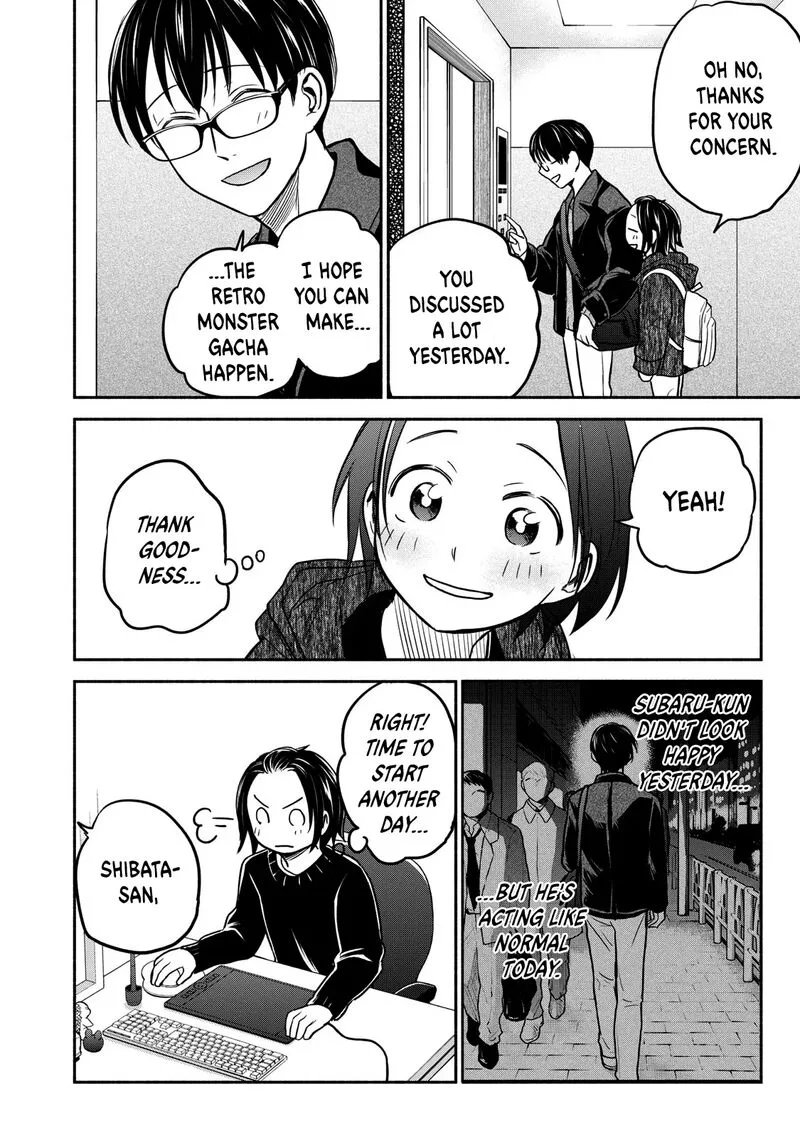Kasane to Subaru Chapter 24 page 2