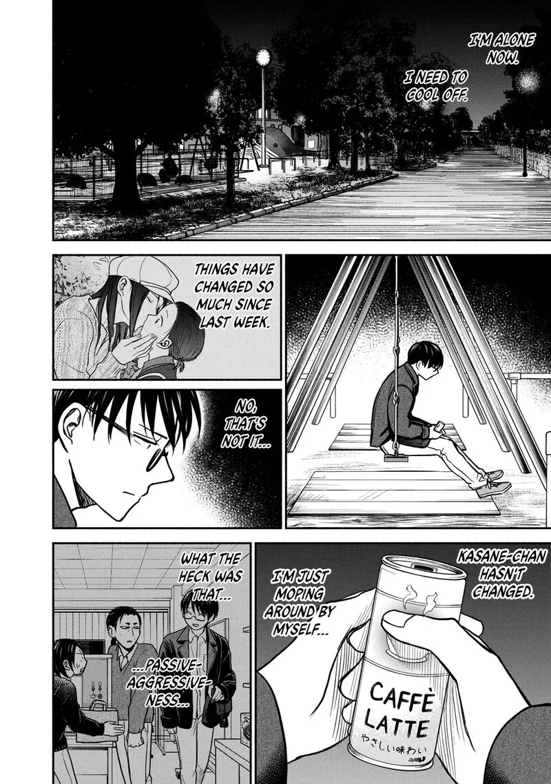 Kasane to Subaru Chapter 24 page 20