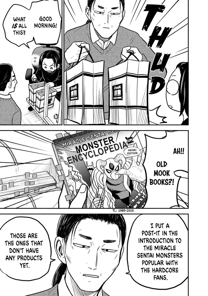 Kasane to Subaru Chapter 24 page 3