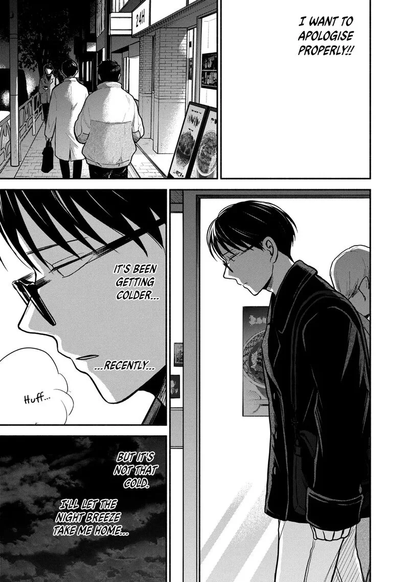 Kasane to Subaru Chapter 24 page 19