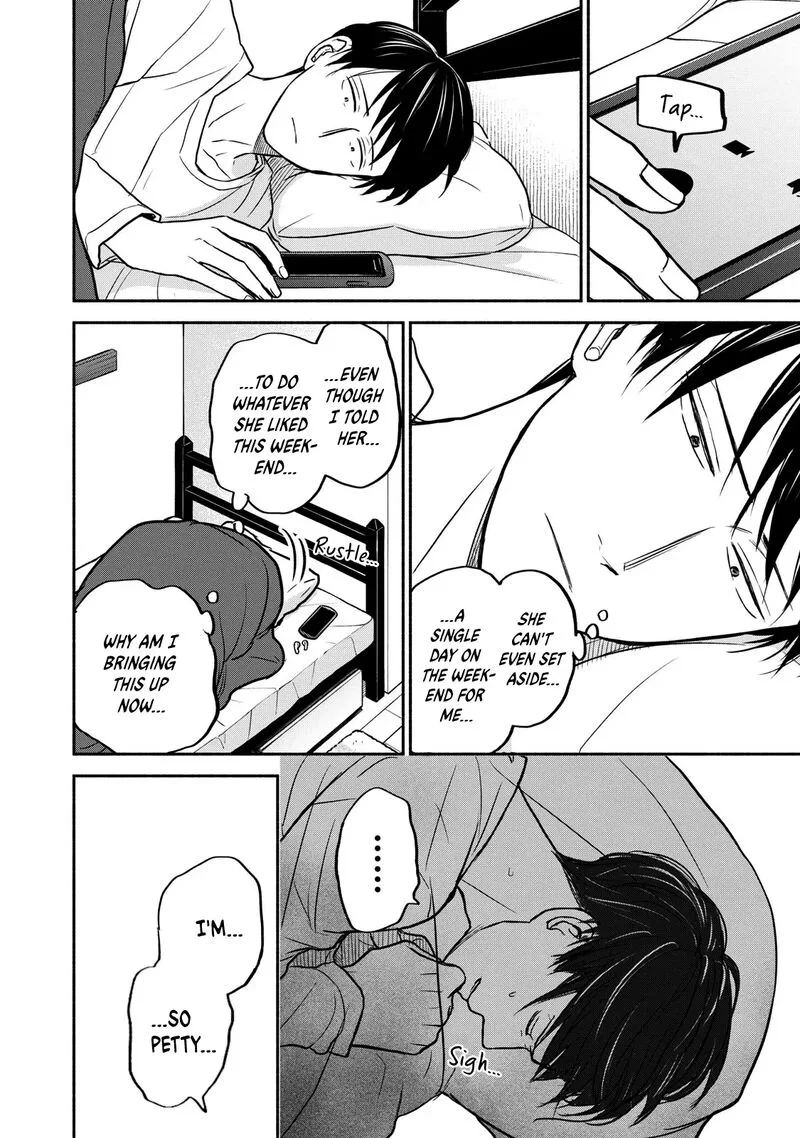Kasane to Subaru Chapter 24 page 12
