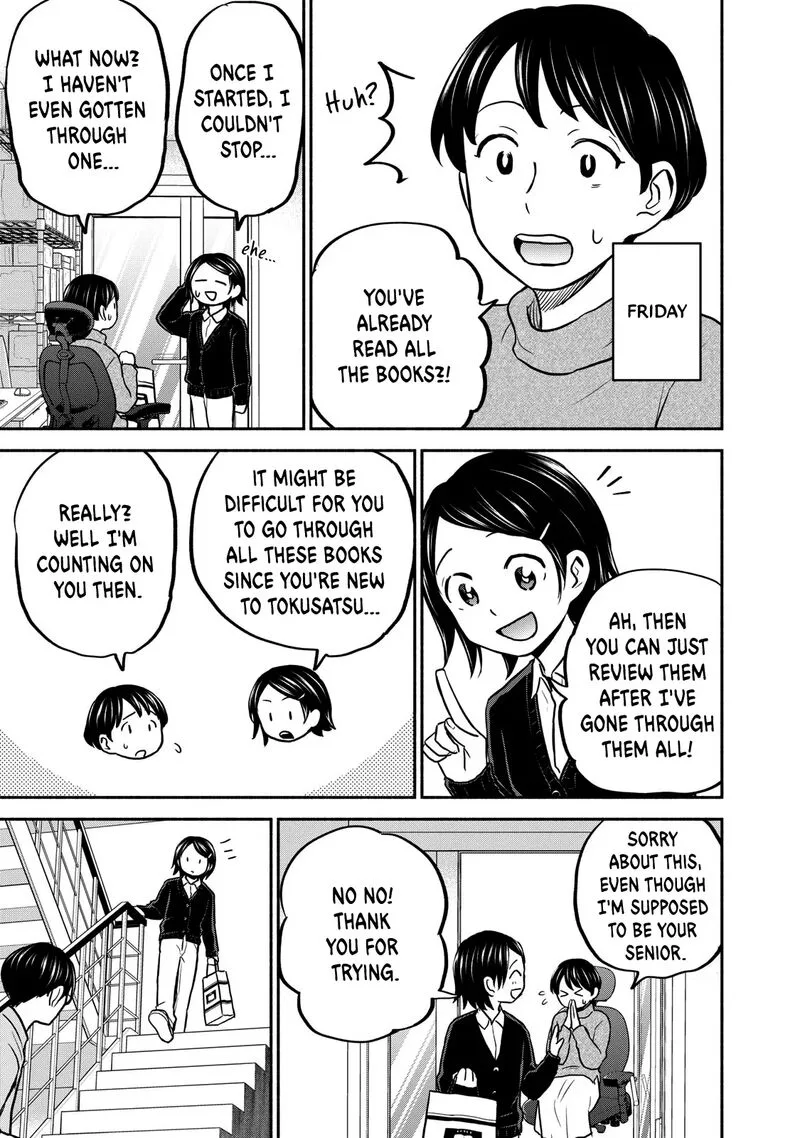 Kasane to Subaru Chapter 24 page 13