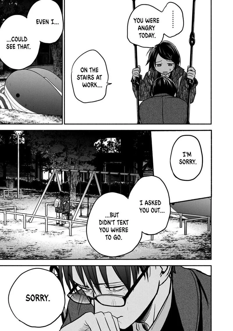 Kasane to Subaru Chapter 25 page 5