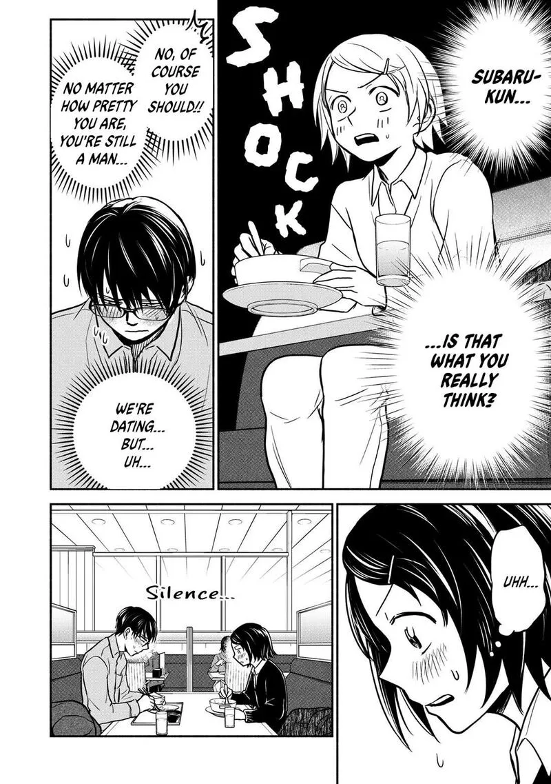 Kasane to Subaru Chapter 25 page 22