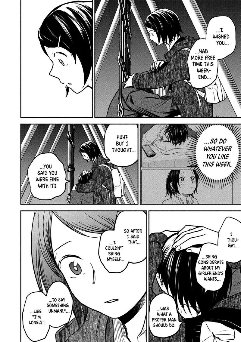 Kasane to Subaru Chapter 25 page 10