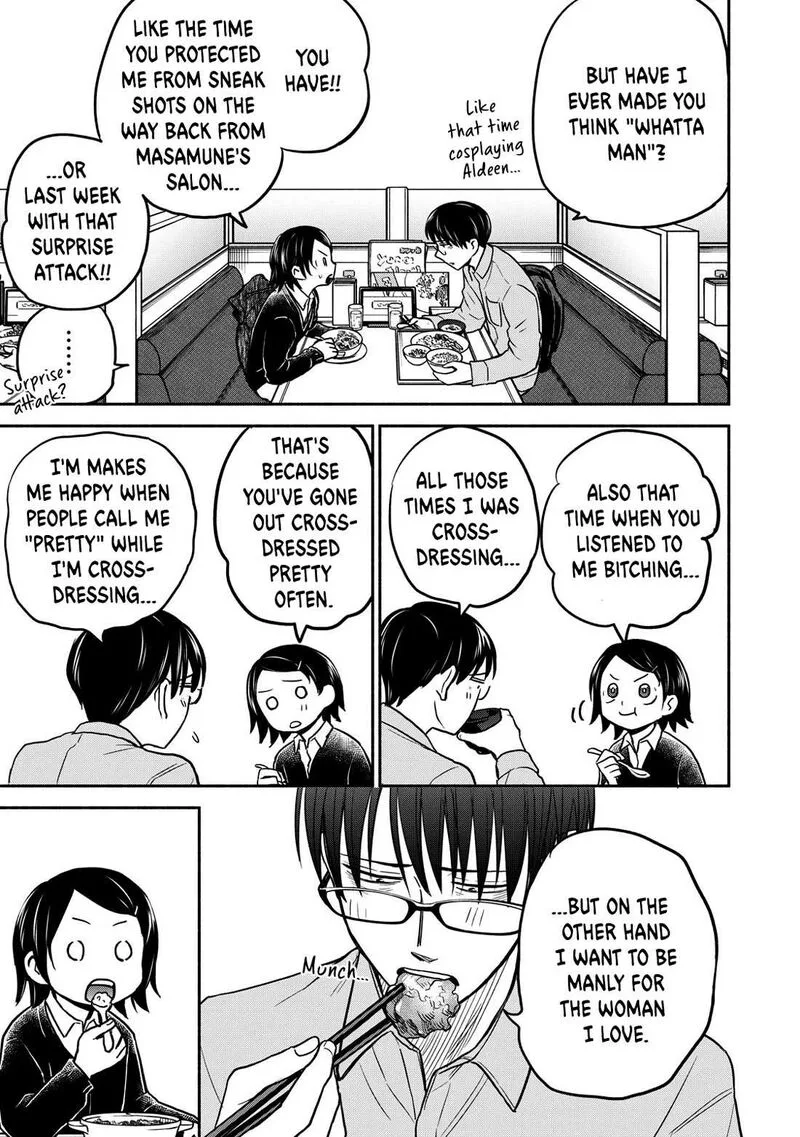 Kasane to Subaru Chapter 25 page 19