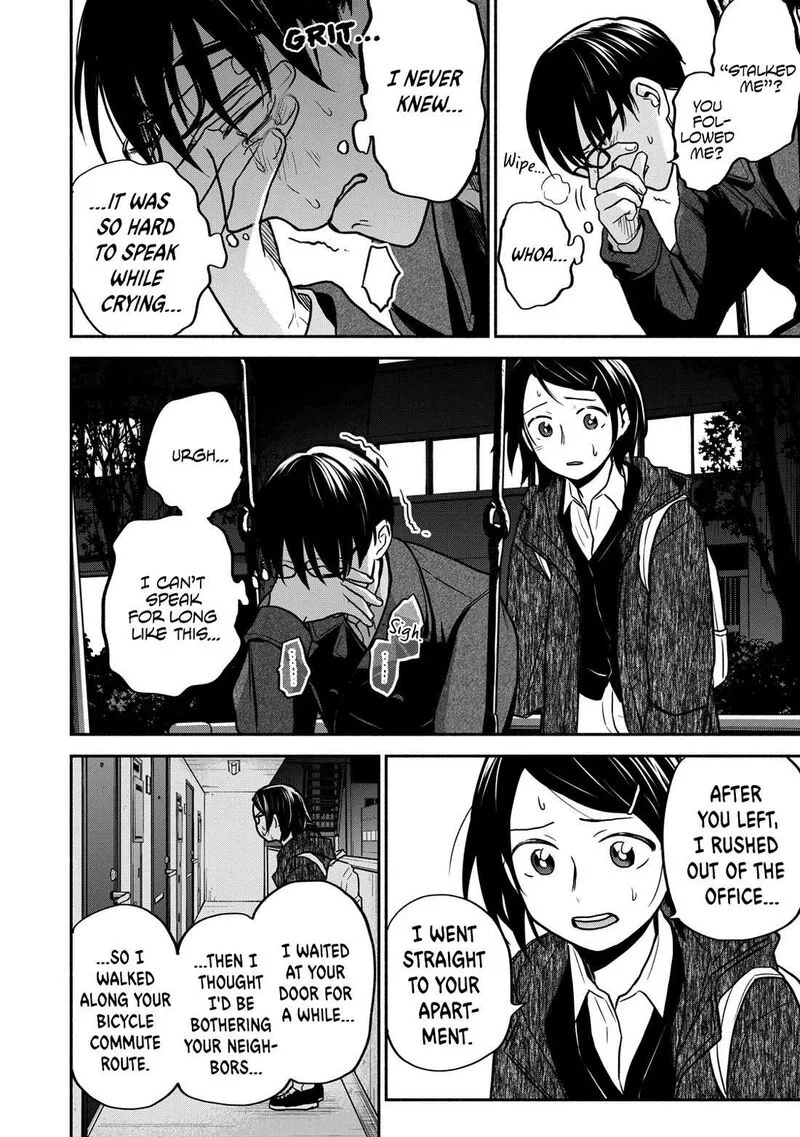 Kasane to Subaru Chapter 25 page 2