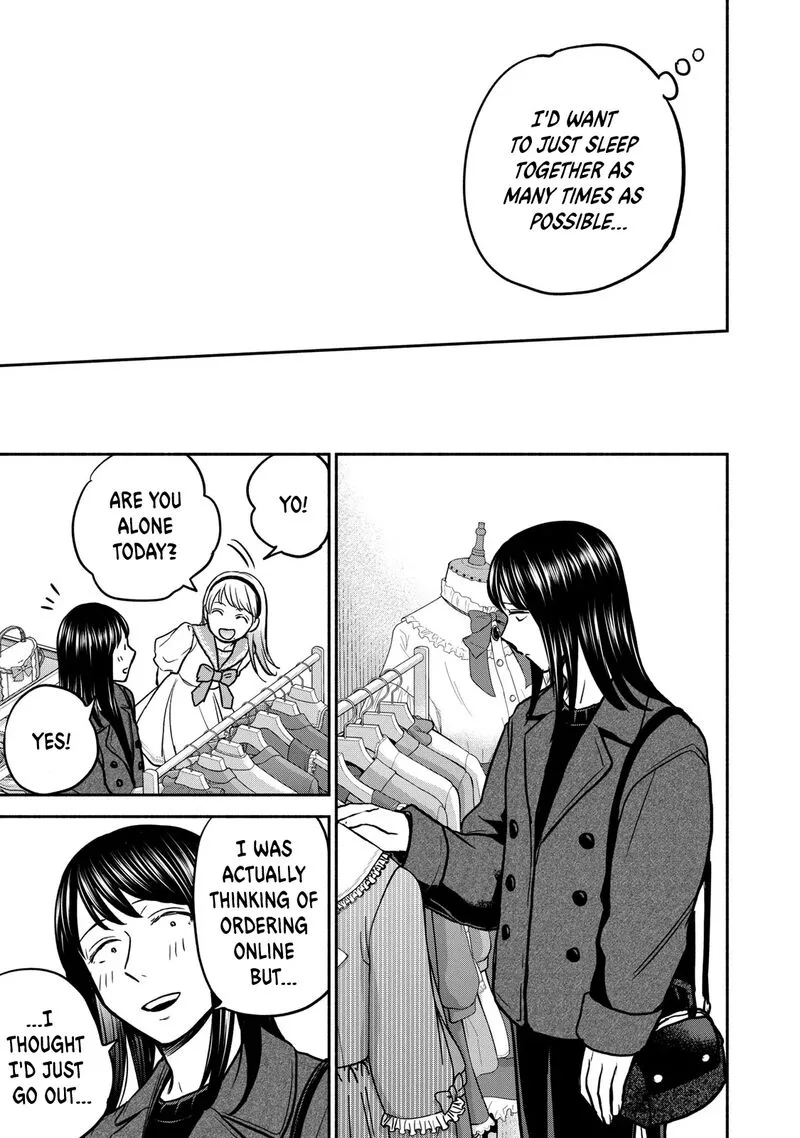 Kasane to Subaru Chapter 26 page 15