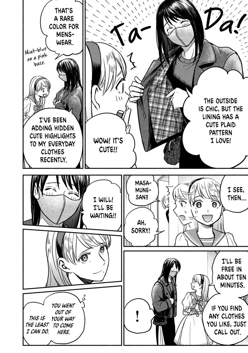 Kasane to Subaru Chapter 26 page 10