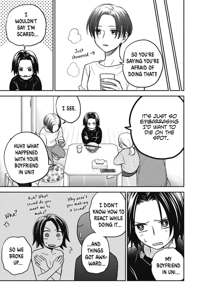 Kasane to Subaru Chapter 26 page 11