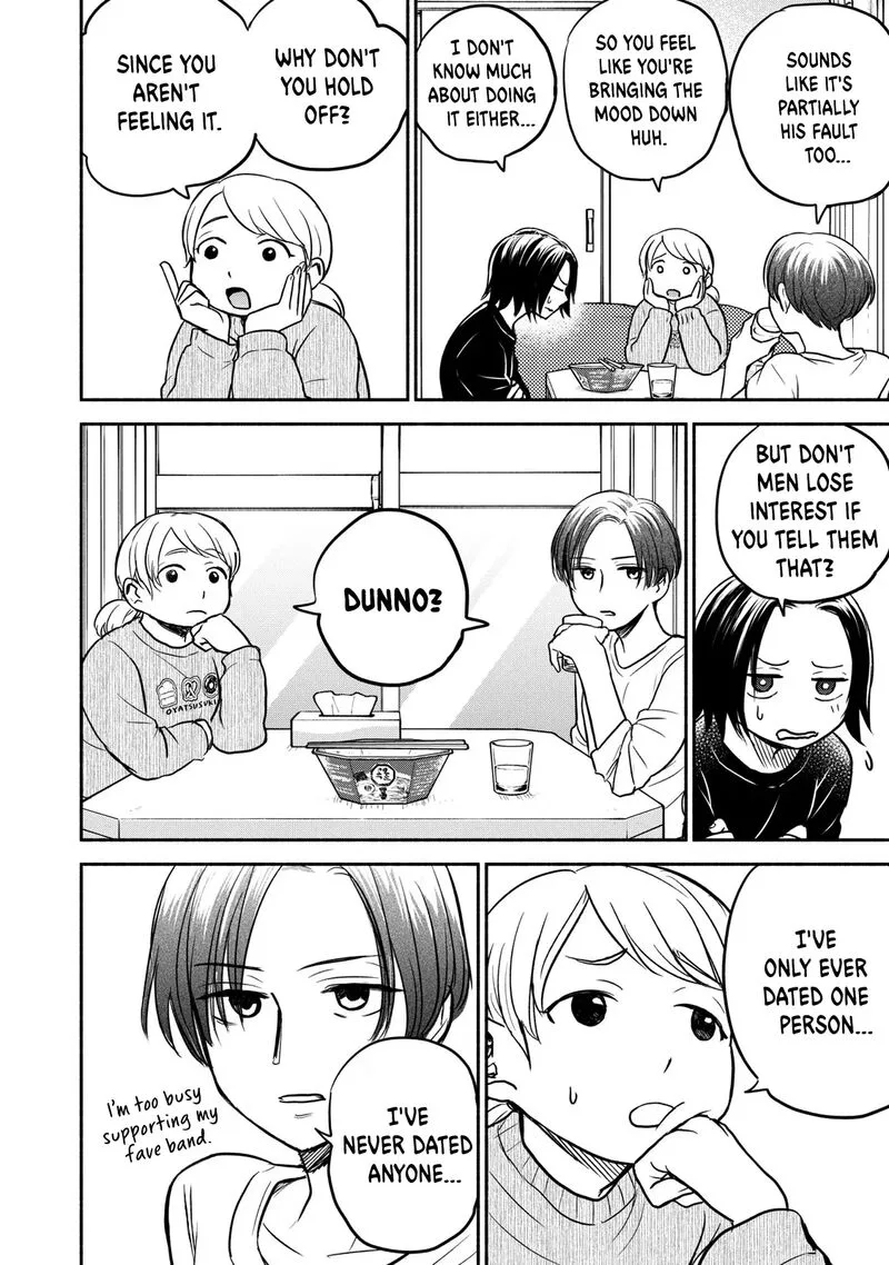 Kasane to Subaru Chapter 26 page 12