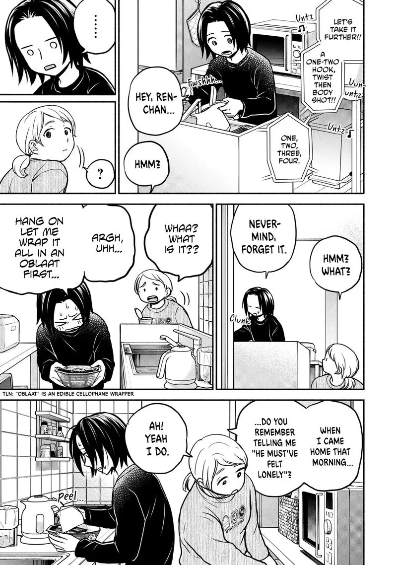Kasane to Subaru Chapter 26 page 5