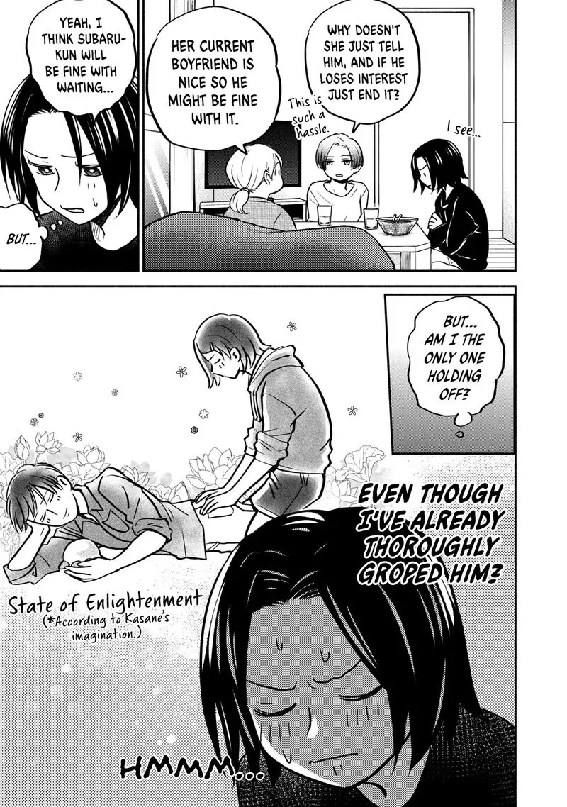 Kasane to Subaru Chapter 26 page 13